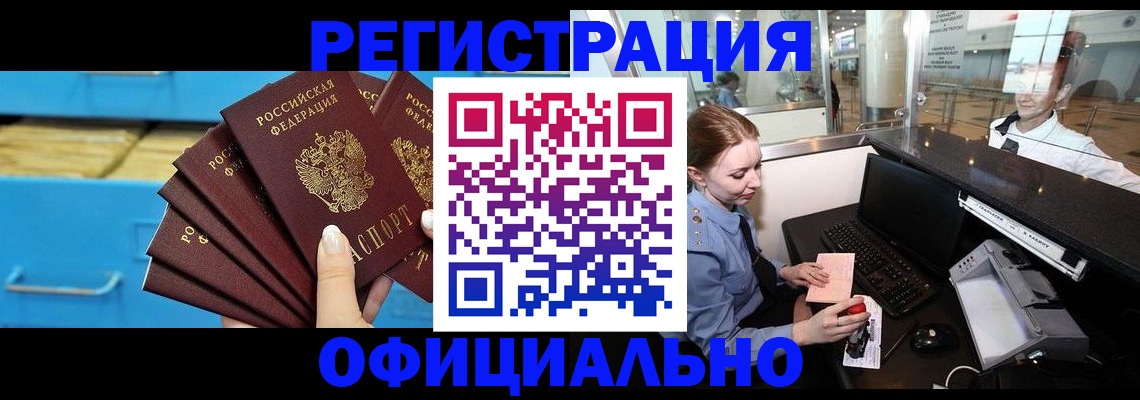 прописка поиск в Соликамске