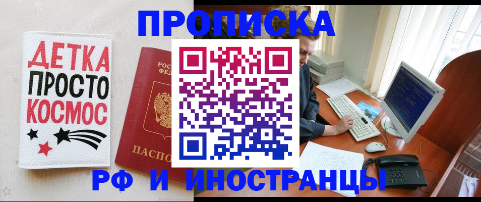регистрация в Соликамске