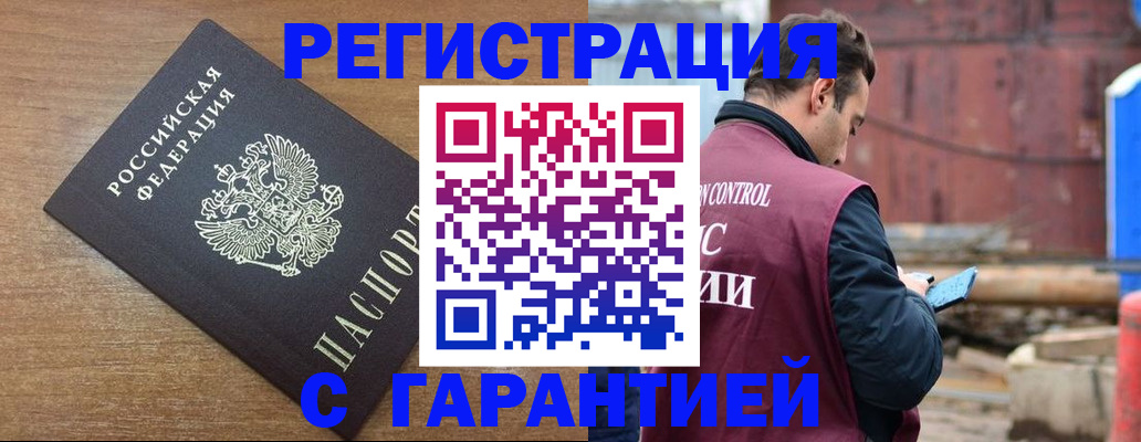 временная регистрация поиск в Соликамске