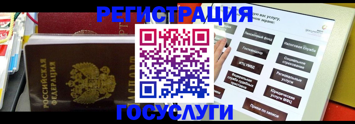 временная регистрация поиск в Соликамске